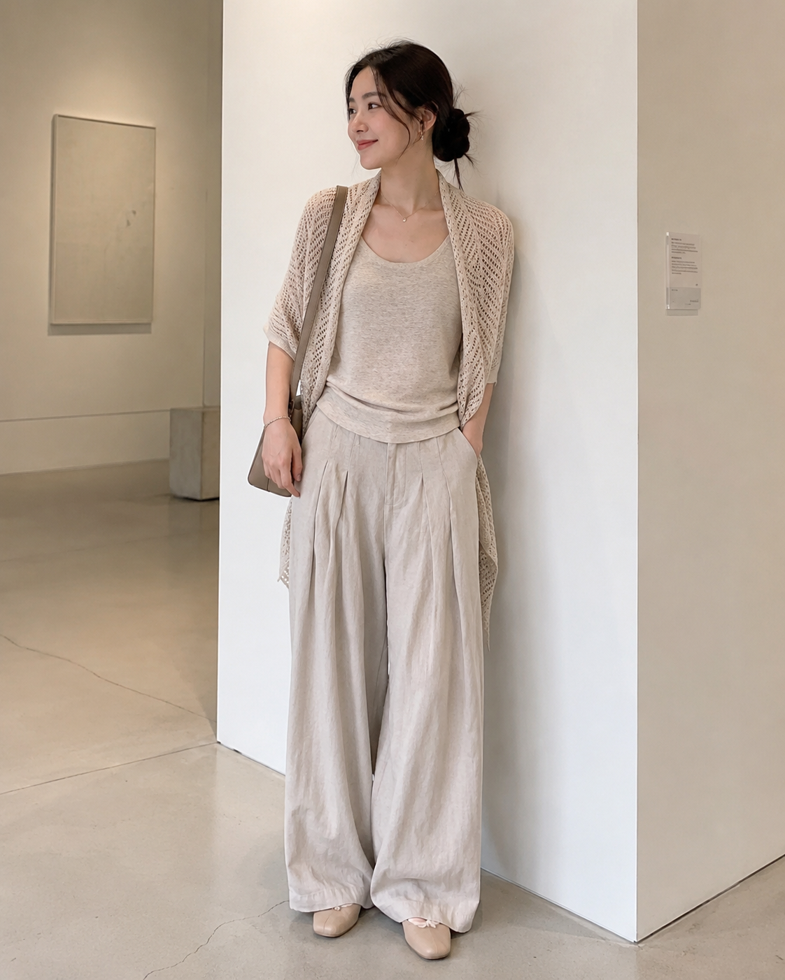 Beige French Layering Cardigan Two Piece